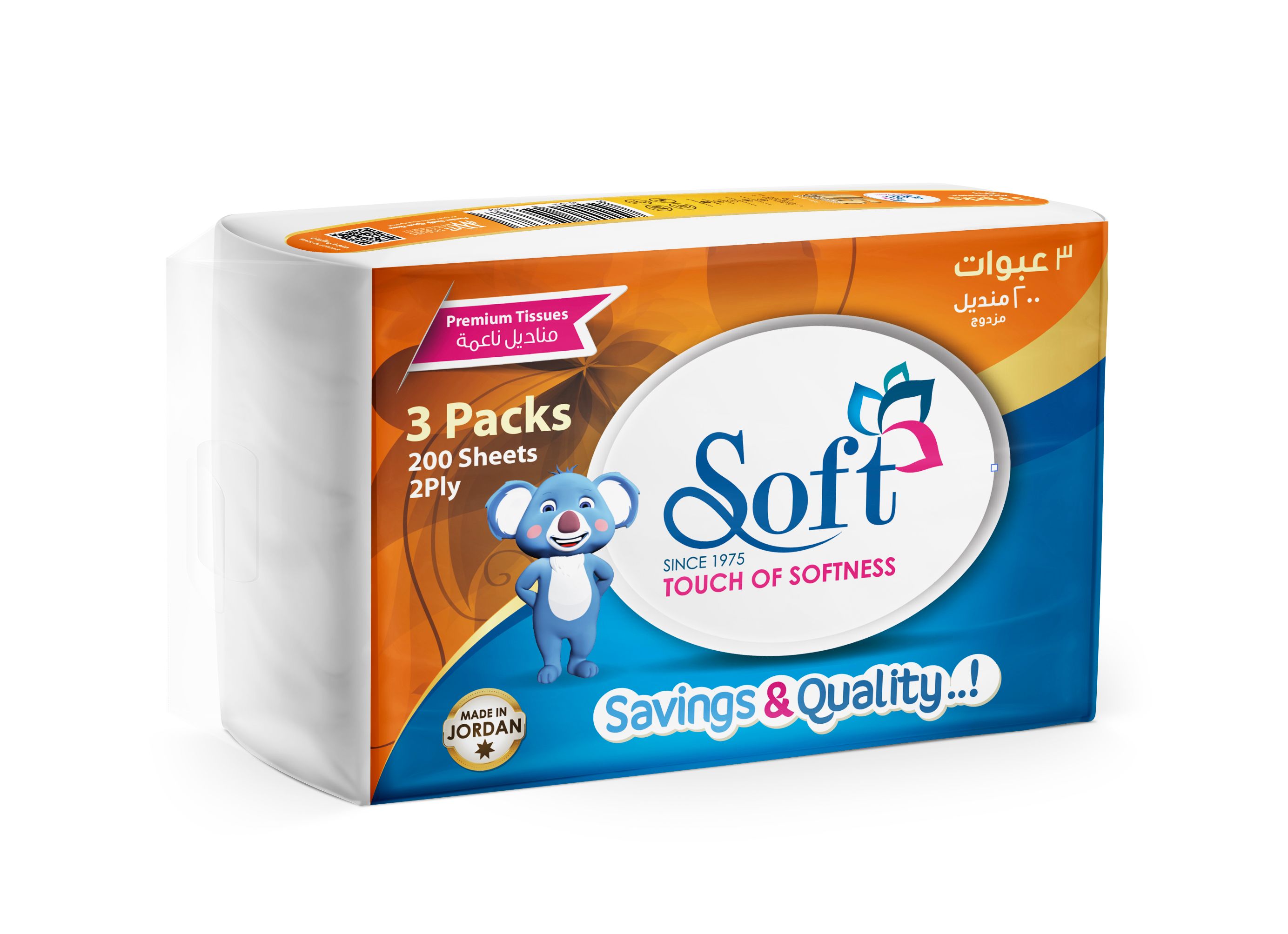 سوفت مناديل ناعمة سحب 200 مزدوج عدد 3