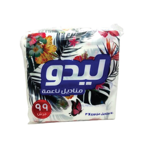 ليدو سحب120*3