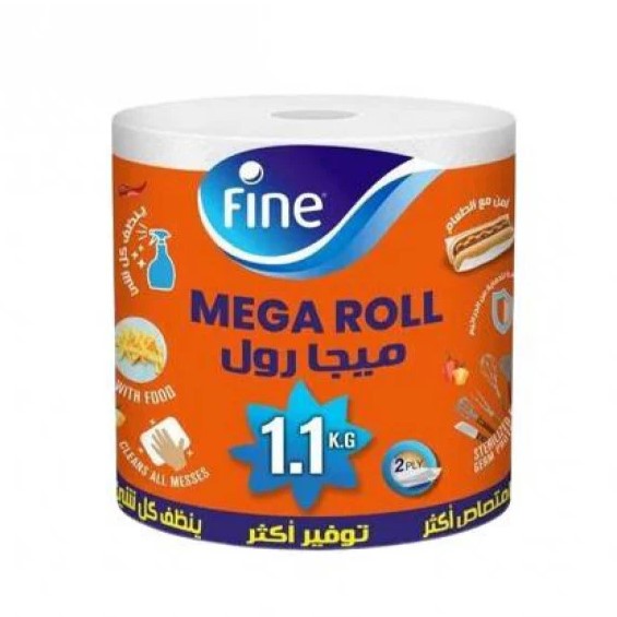 فاین ميجا رول مطبخ 1.1 كيلو