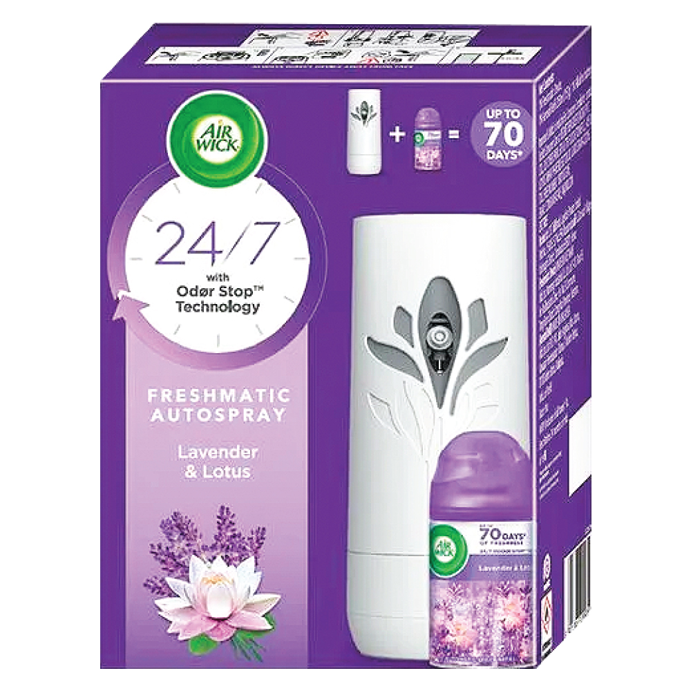 ايرويك ماكينة لافندر