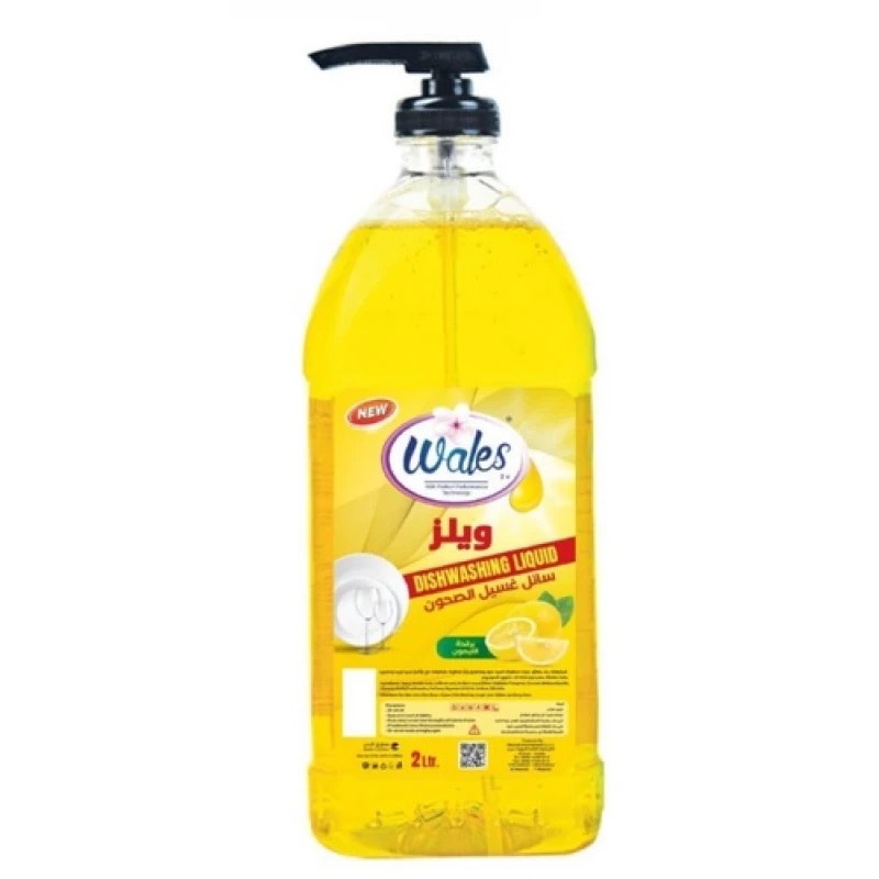ويلز سائل جلي ليمون2 لتر
