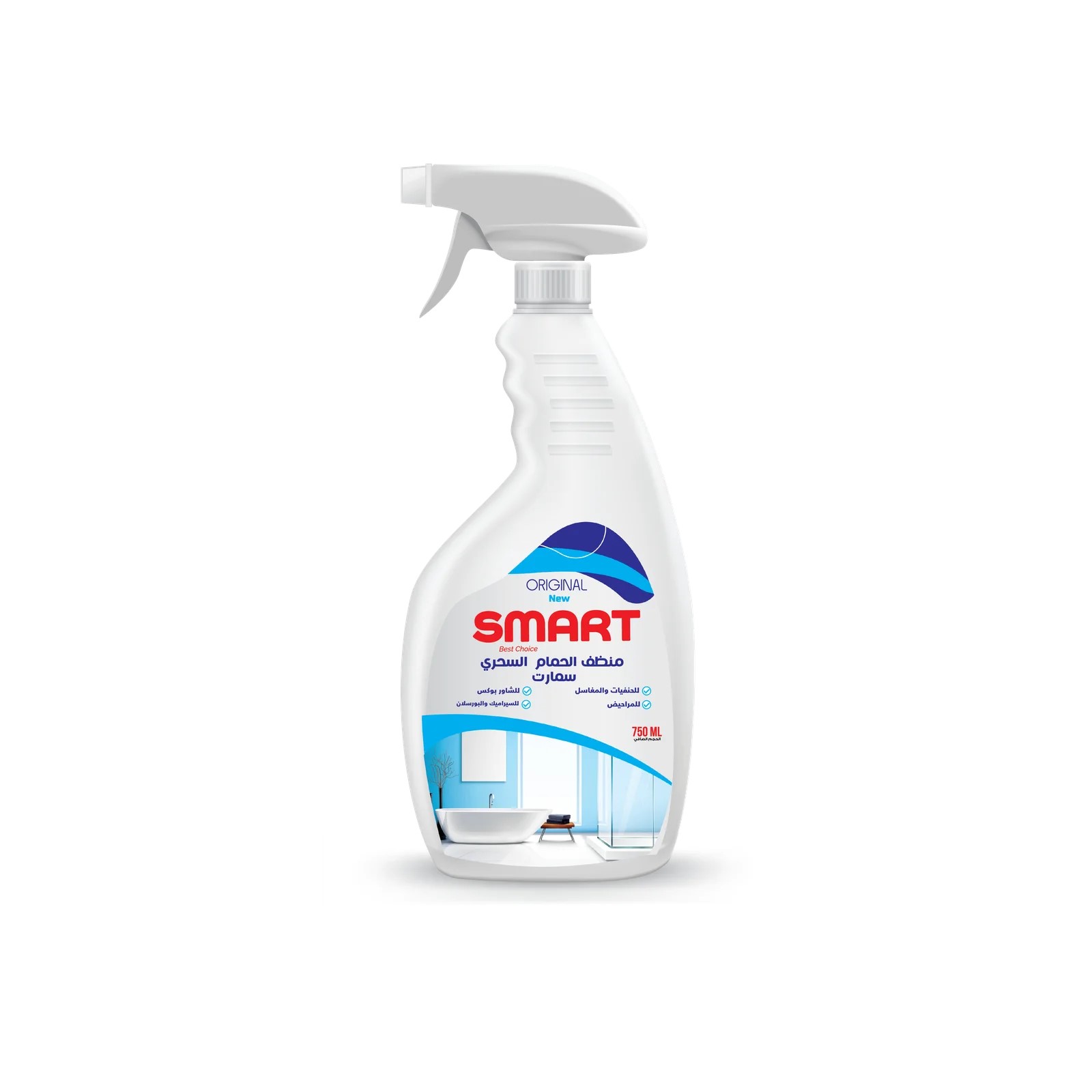 سمارت منظف الحمام السحري