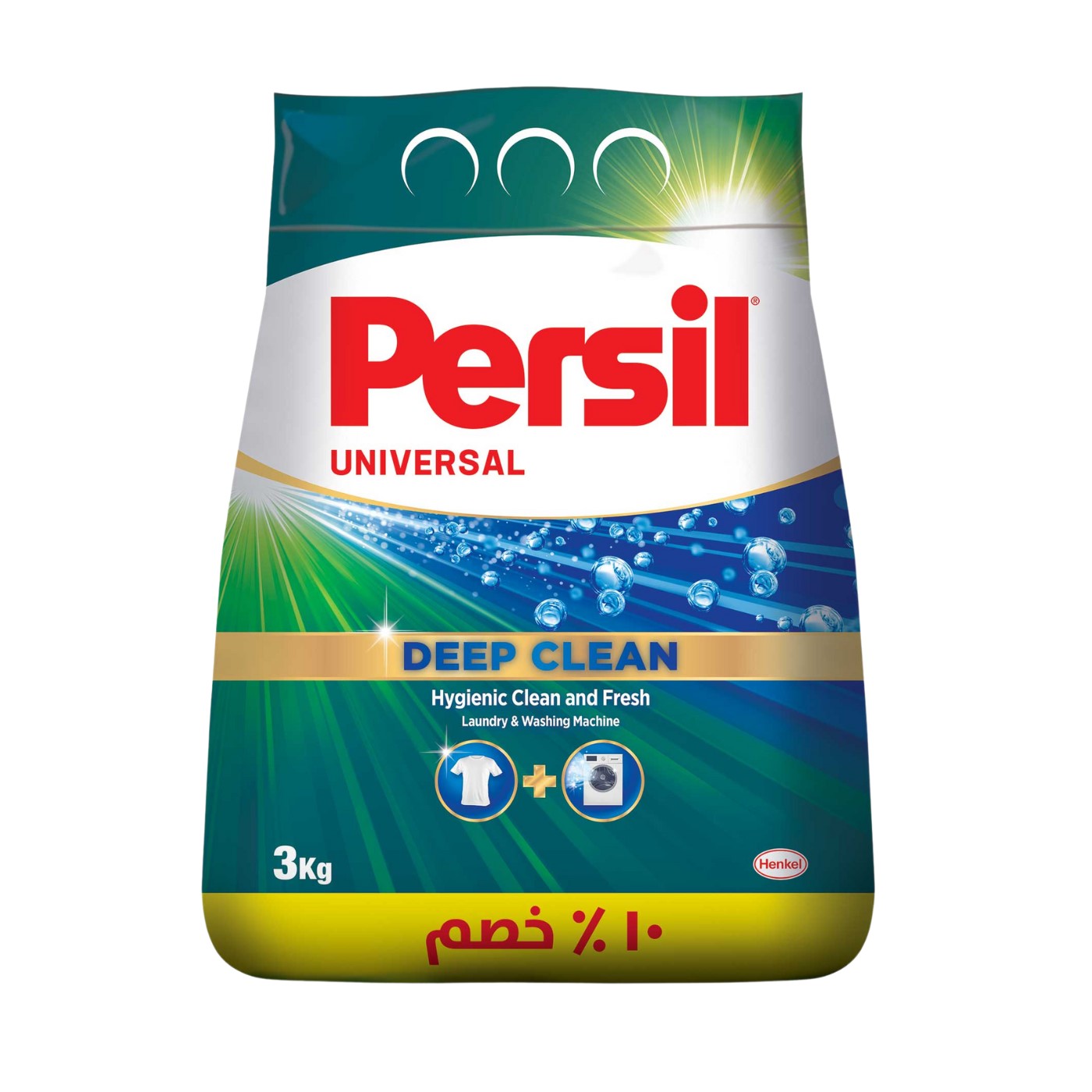 برسيل مسحوق غسيل 3 كغ