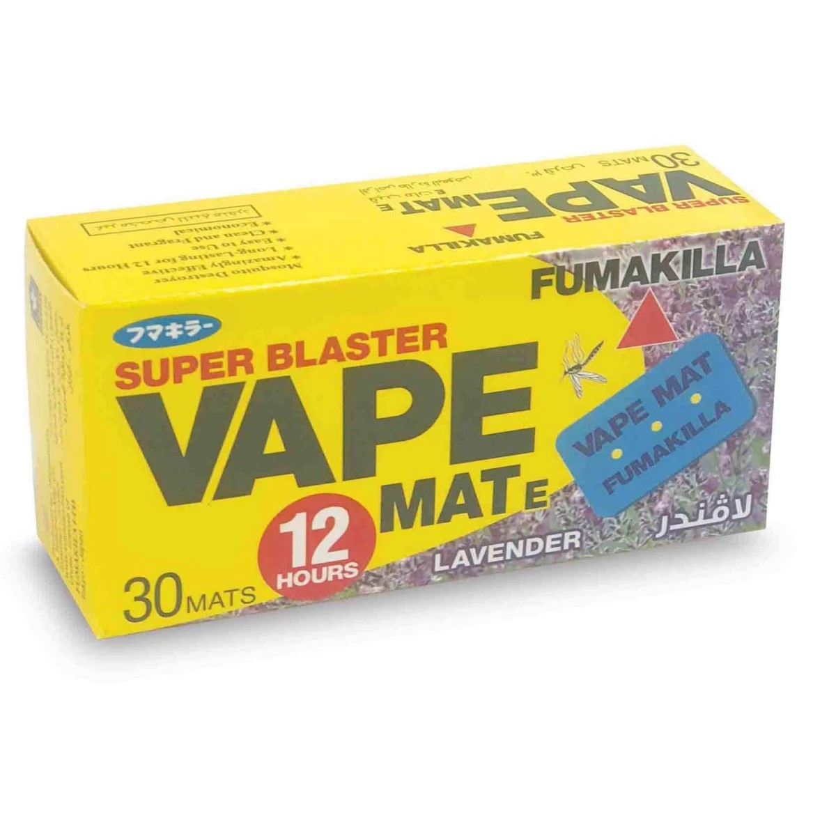 اقراص فيب 30 قرص برائحة اللافندر