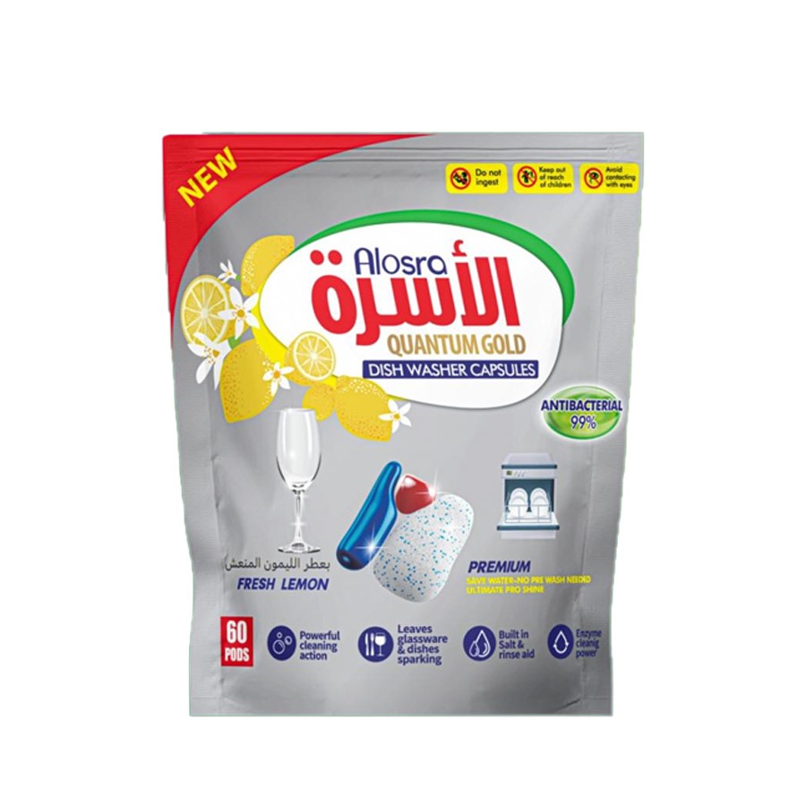 الاسرة اقراص جلاية كوانتوم الذهبي بعطر الليمون 60 قرص
