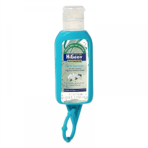 هايجين 50 مل معقم ايدي برائحة الياسمين