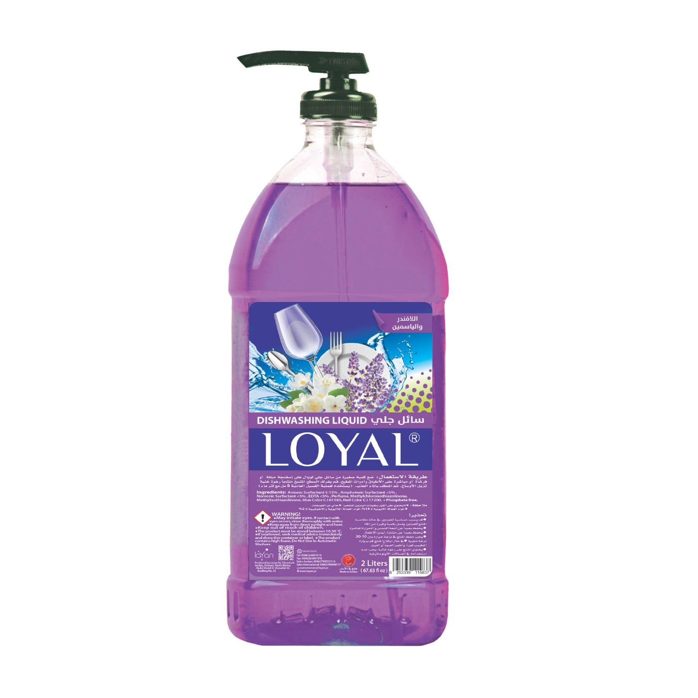 سائل جلي لويال 2 لتر برائحة لافندر وياسمين